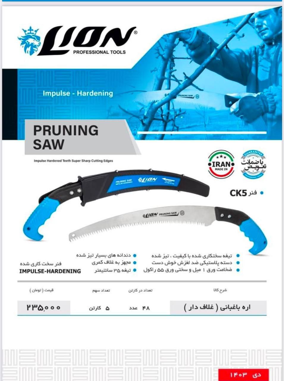  هوالرزاق 