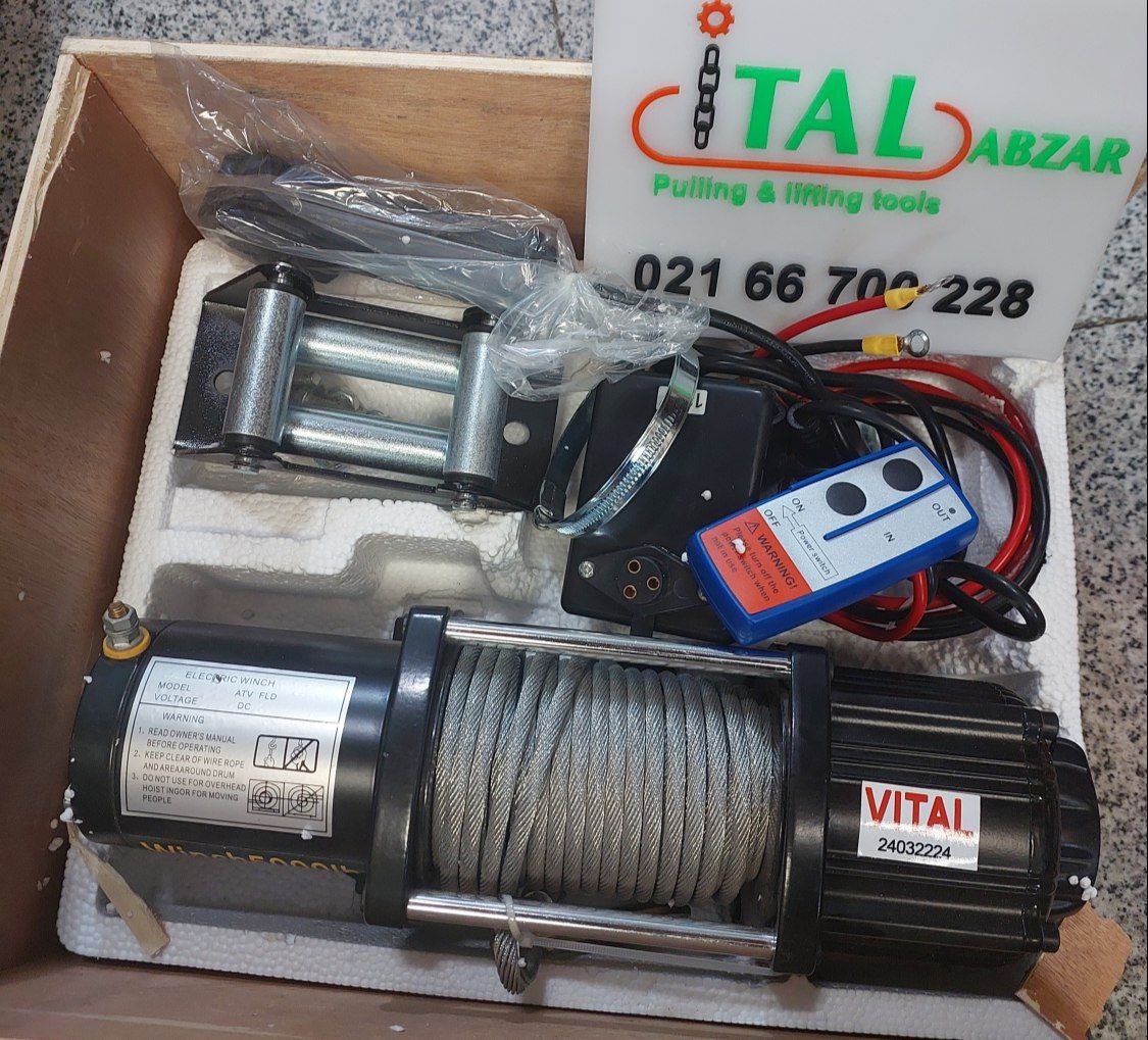 وینچ جلو ماشینی ویتال