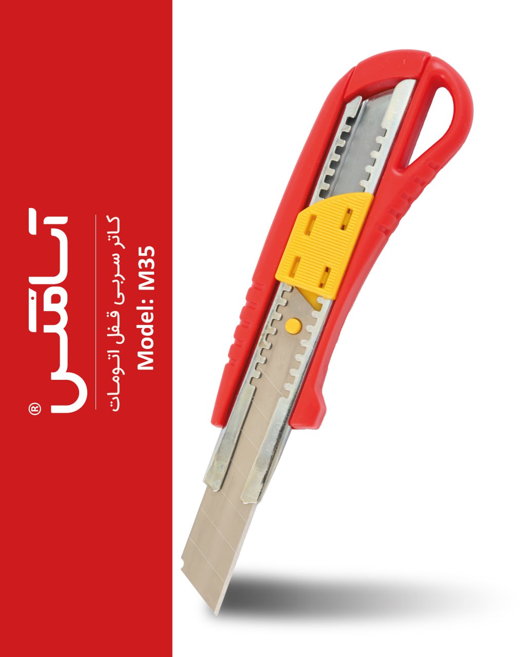 اسا مکس ASAMAX