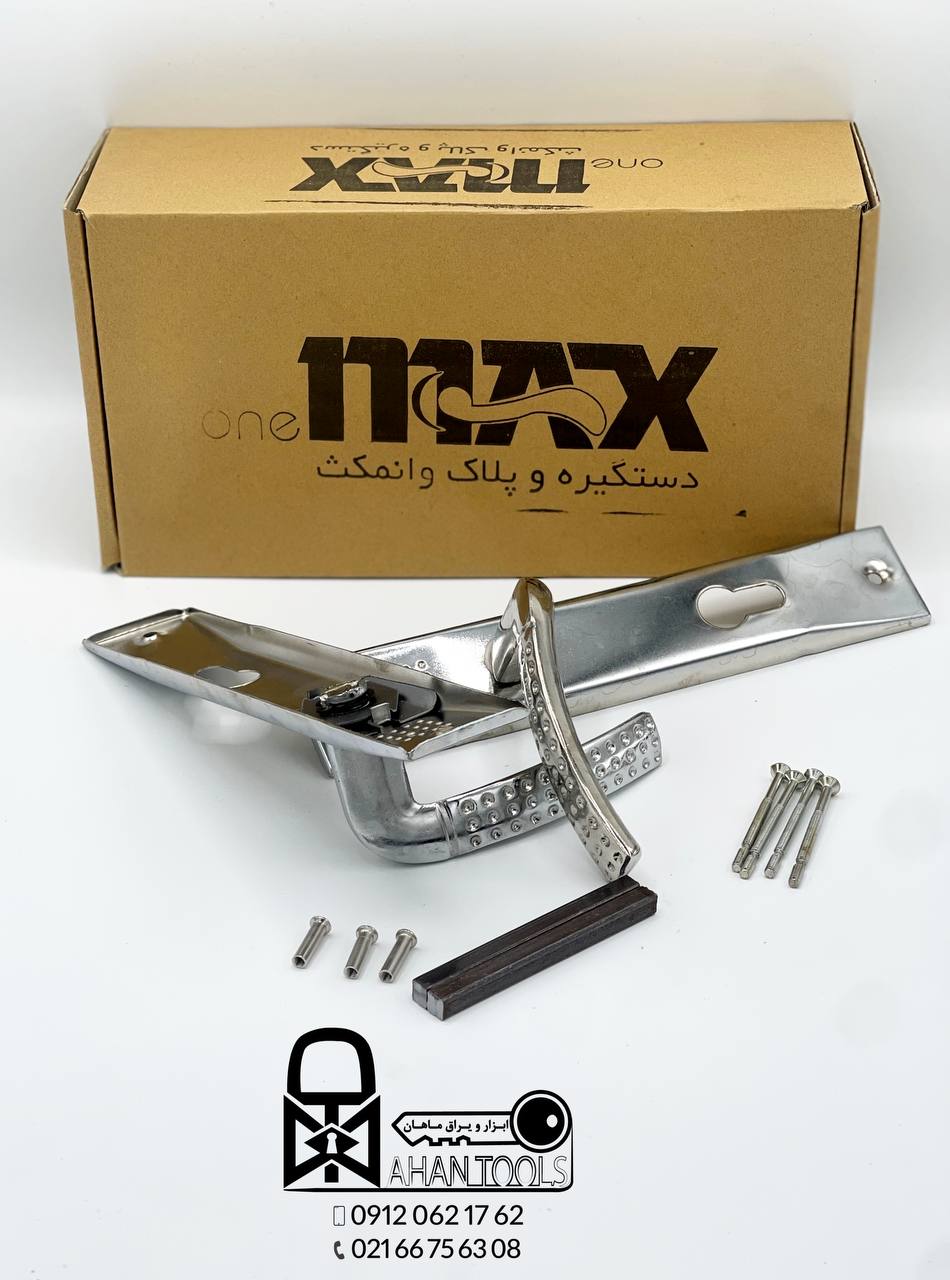 دستگیره خالدار وان مکث