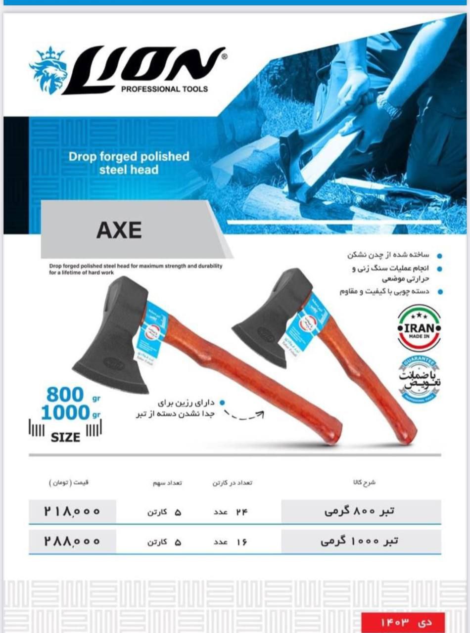  هوالرزاق 