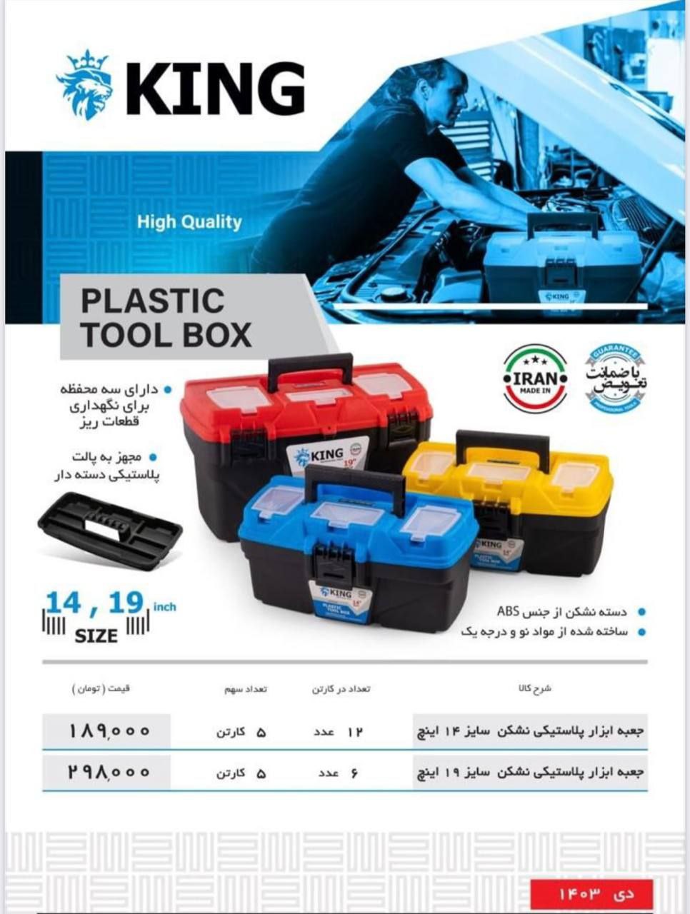  هوالرزاق 