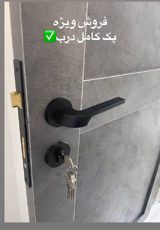 شما میتوانید پک کامل 