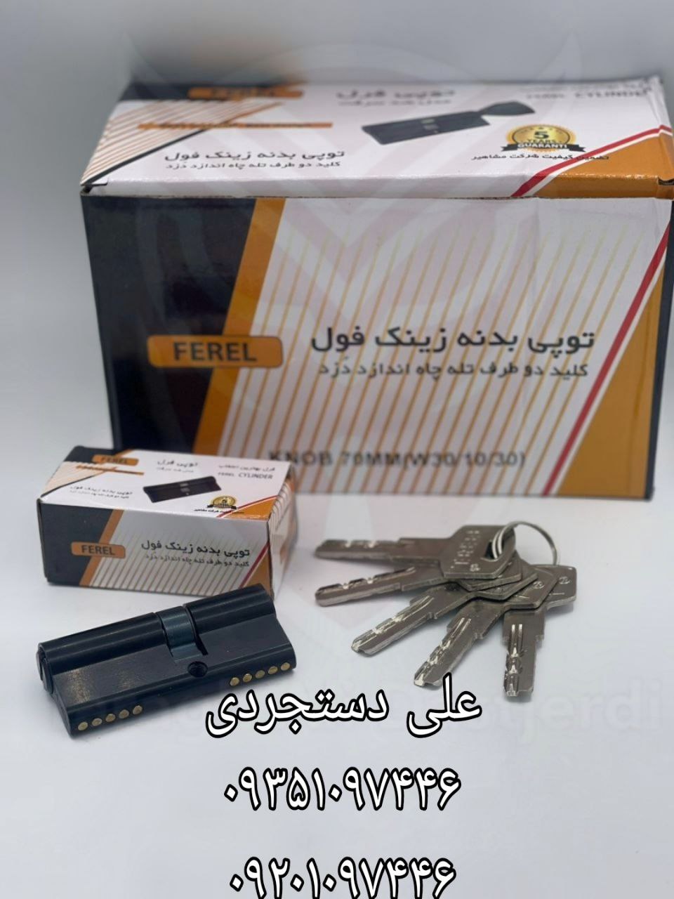 سیلندر ۷ کلید کامپیوتری مشکی فرل FEREL کارتن ۱۵۰ عدد