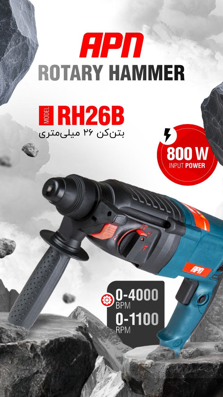 ابزارآلات APN قدرتی بی‌نظیر، کارایی بی‌نهایت