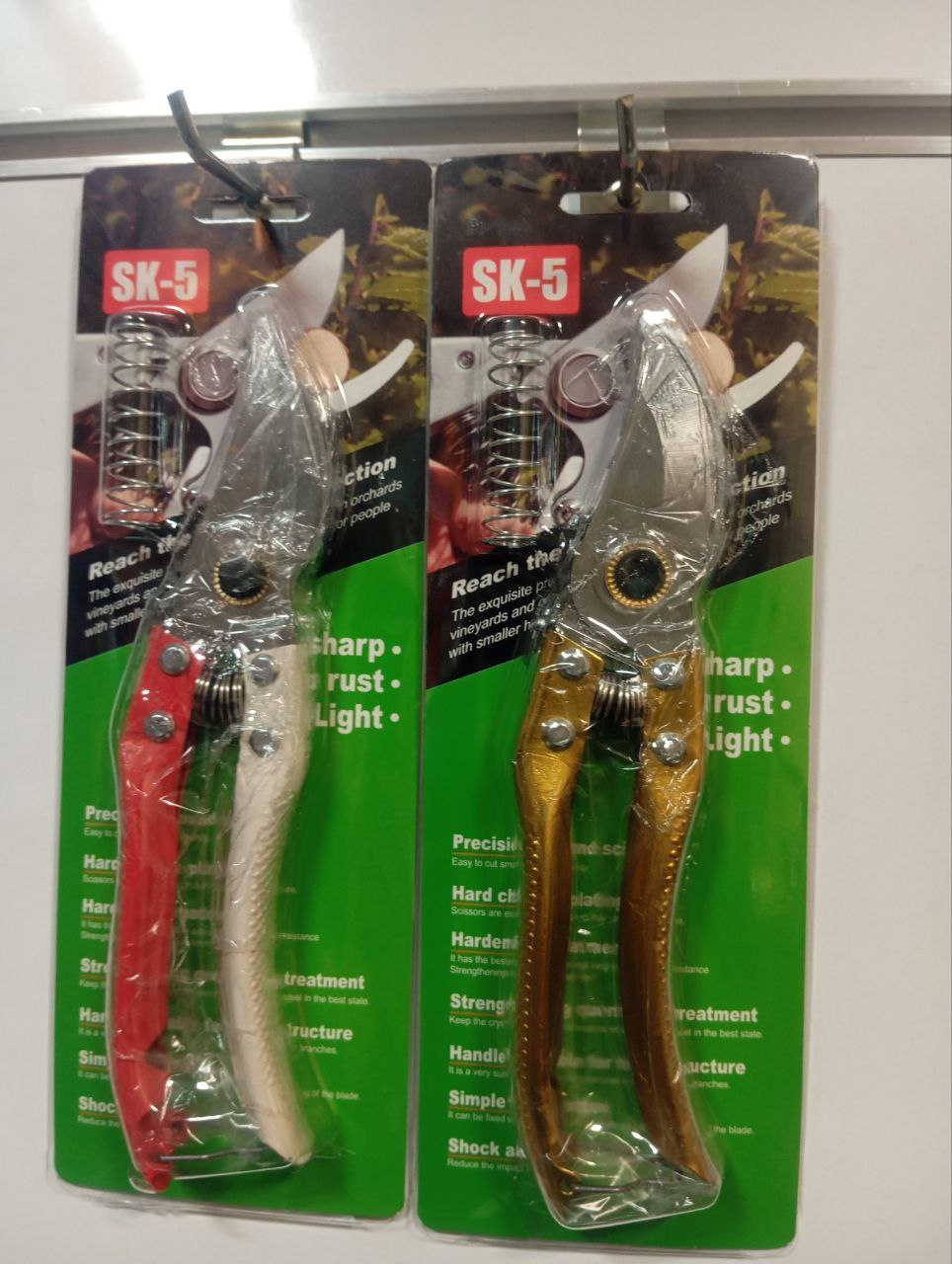 قیچی باغبانی sk-5