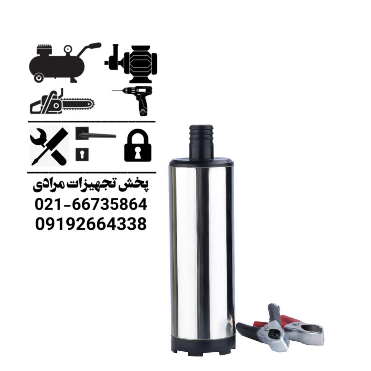  گازوییل کش درون باکی 