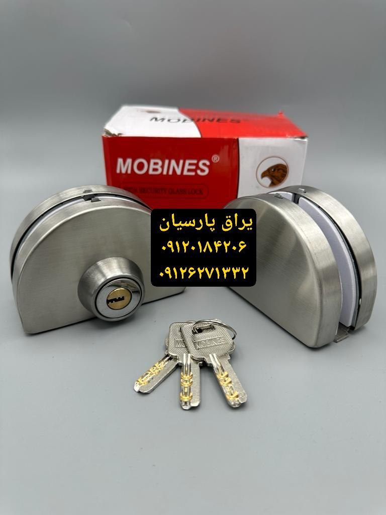 قفل شیشه میرال