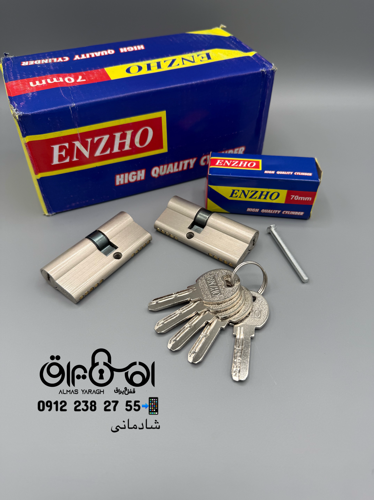  ⭐️سیلندر ۷ کلید کامپیوتری ENZHO ⭐️ ۵کلید کامپیوتری-ساچمه برنج⭐️ کیفیت درجه ۱-باضمانت⭐️ کارتن:۱۵۰عدد