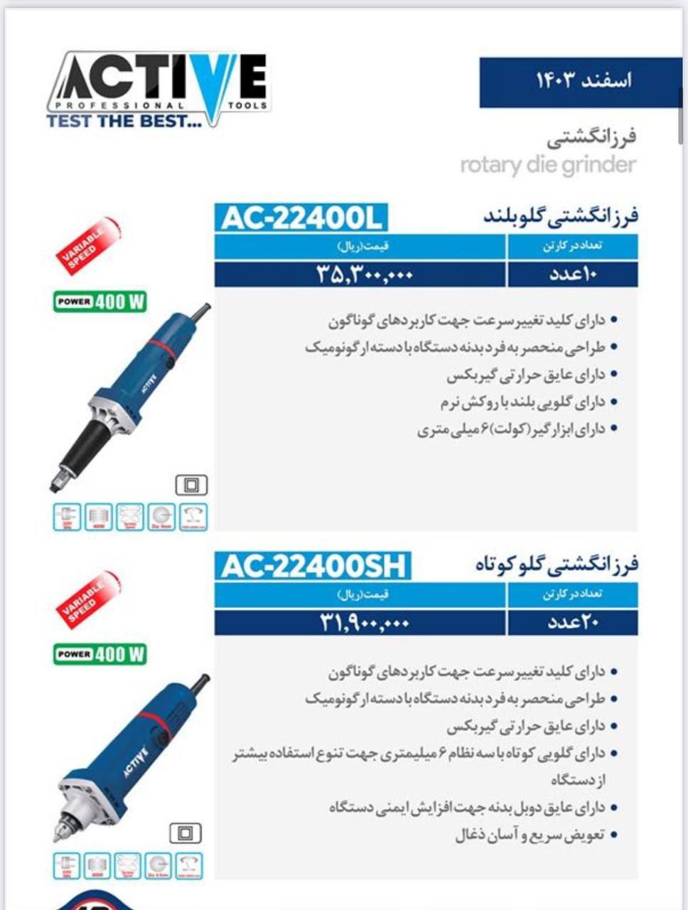 ۳۰ درصد تخفیف