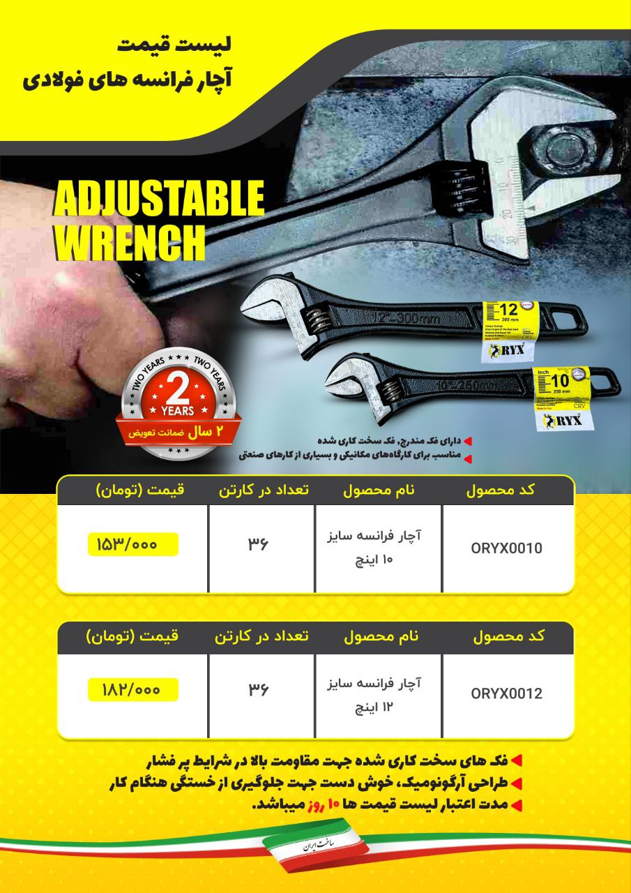  هوالرزاق 
