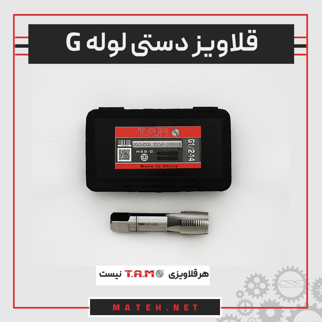 انواع قلاویز