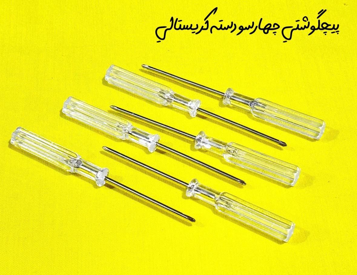  هوالرزاق 