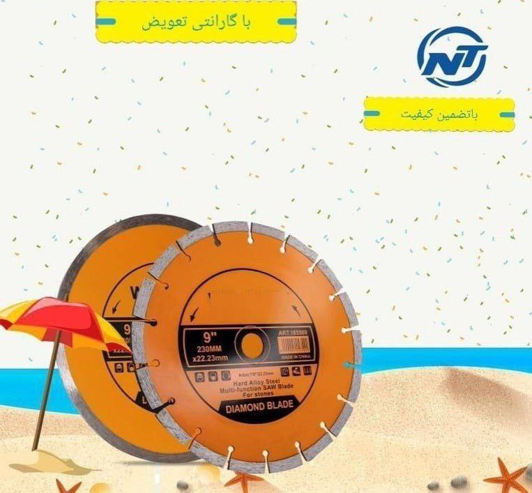 ⬅️ گرانیت بر و سرامیک بر سایز 230