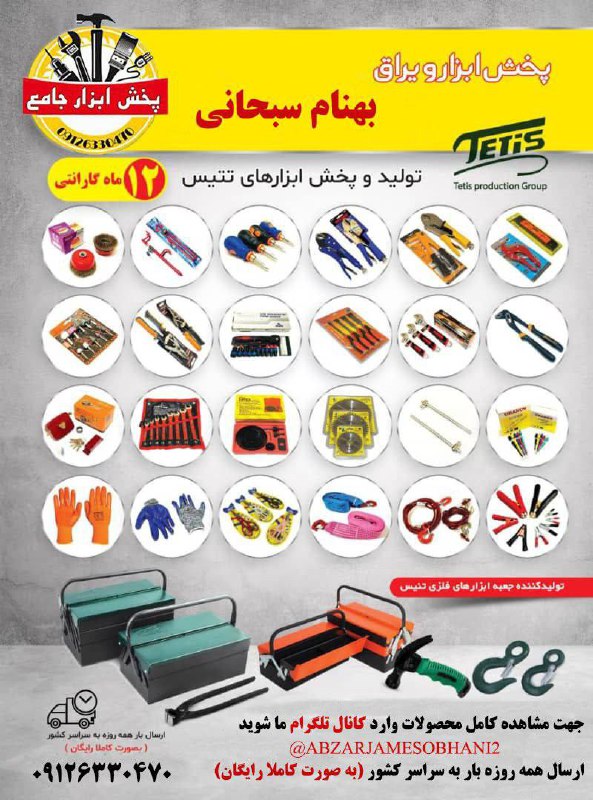 ﷽