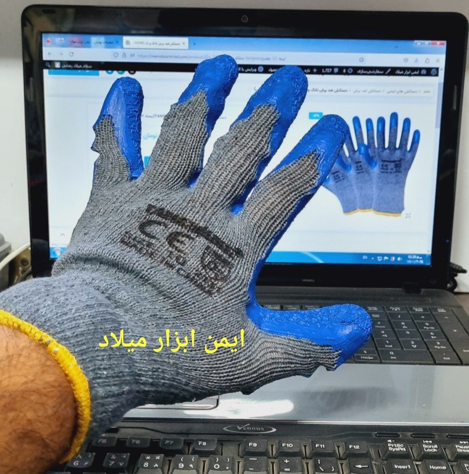 ضد برش تانگ وانگ