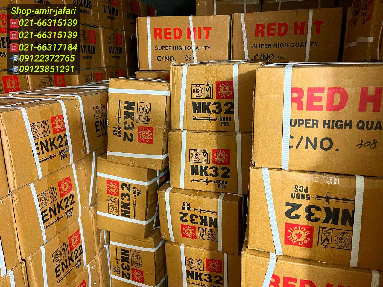 میخ و چاشنی ردهیت 3,2 RED HIT