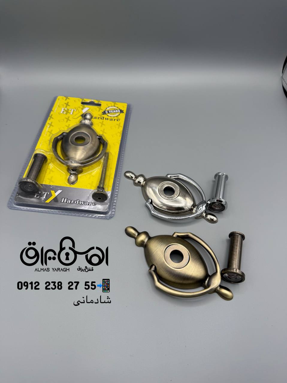 ⭐️چشمی درکوب ETX(چینی)⭐️