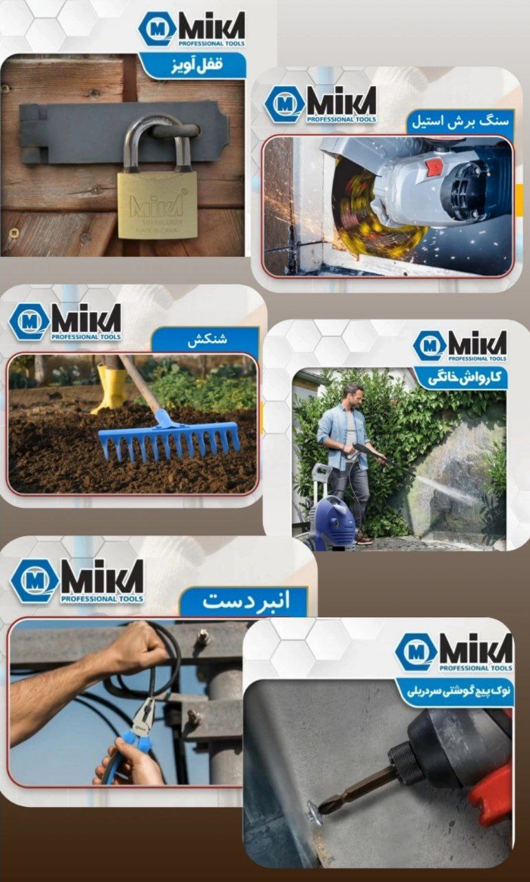 جشنواره فروش آخر سال ابزار میکا