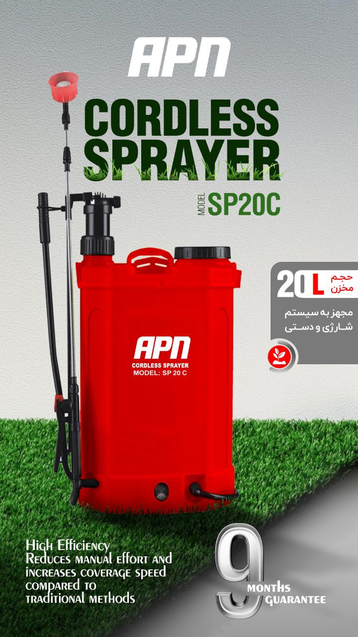 ابزارآلات APN قدرتی بی‌نظیر، کارایی بی‌نهایت