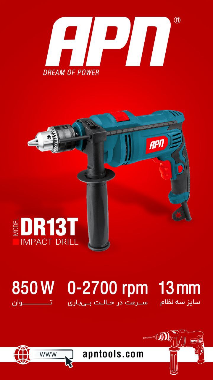 ابزارآلات APN قدرتی بی‌نظیر، کارایی بی‌نهایت