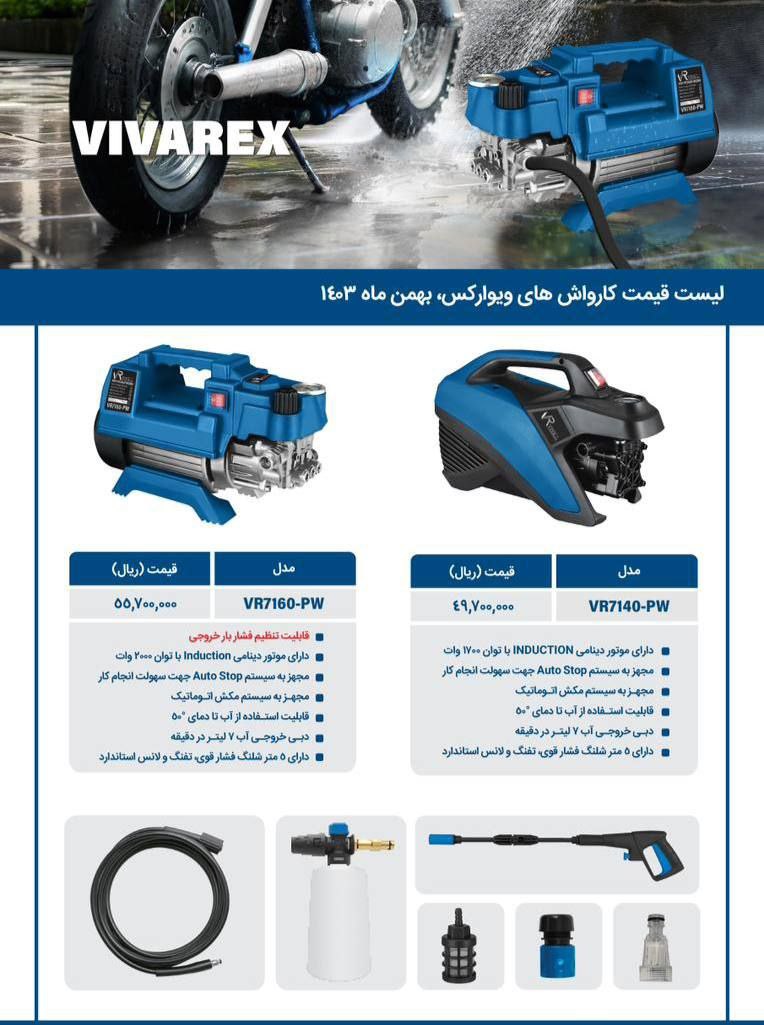 ۲۰ درصد تخفیف