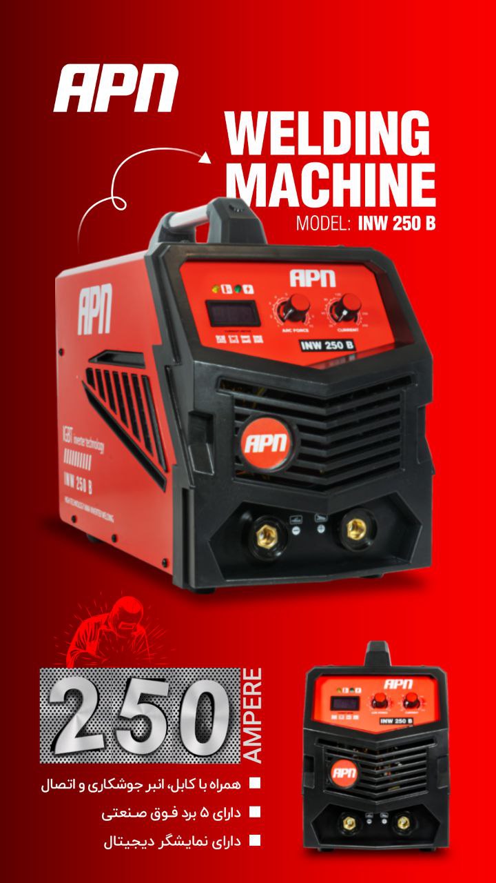 ابزارآلات APN قدرتی بی‌نظیر، کارایی بی‌نهایت