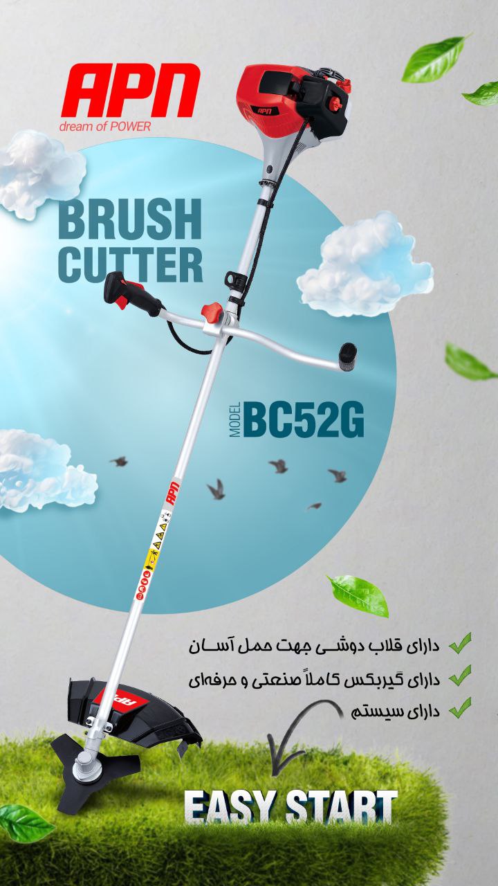 ابزارآلات APN قدرتی بی‌نظیر، کارایی بی‌نهایت