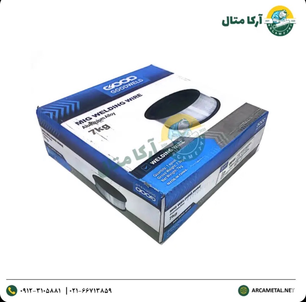 سیم جوش آلومینیوم CO2