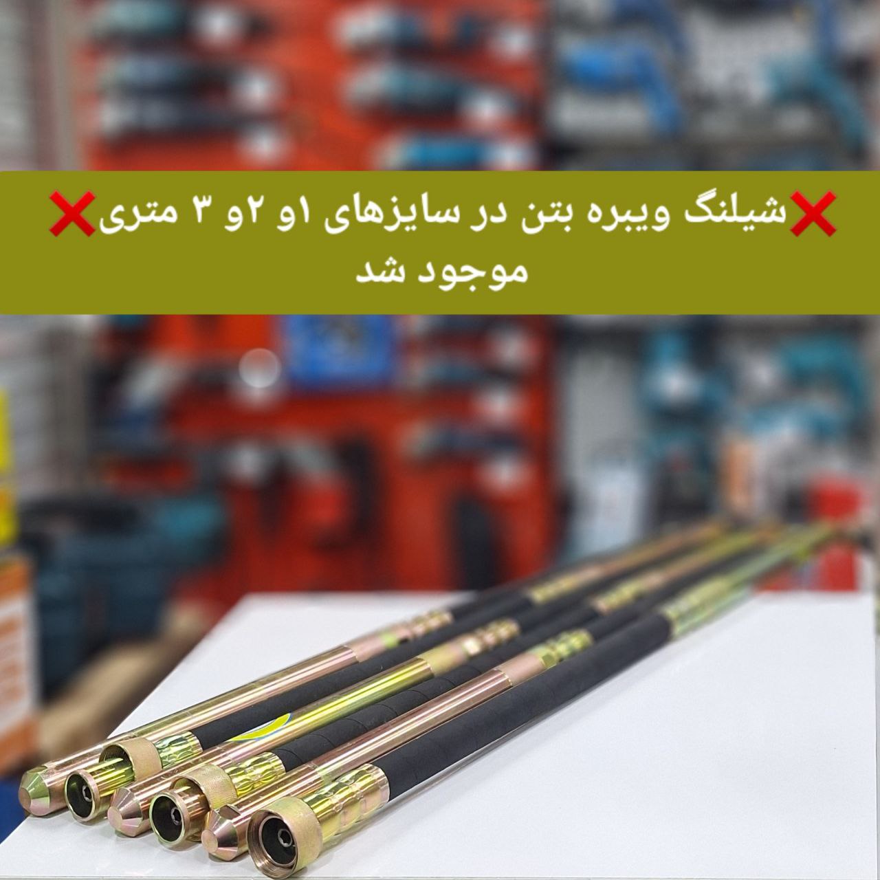 فروشگاه سرزمین ابزار  