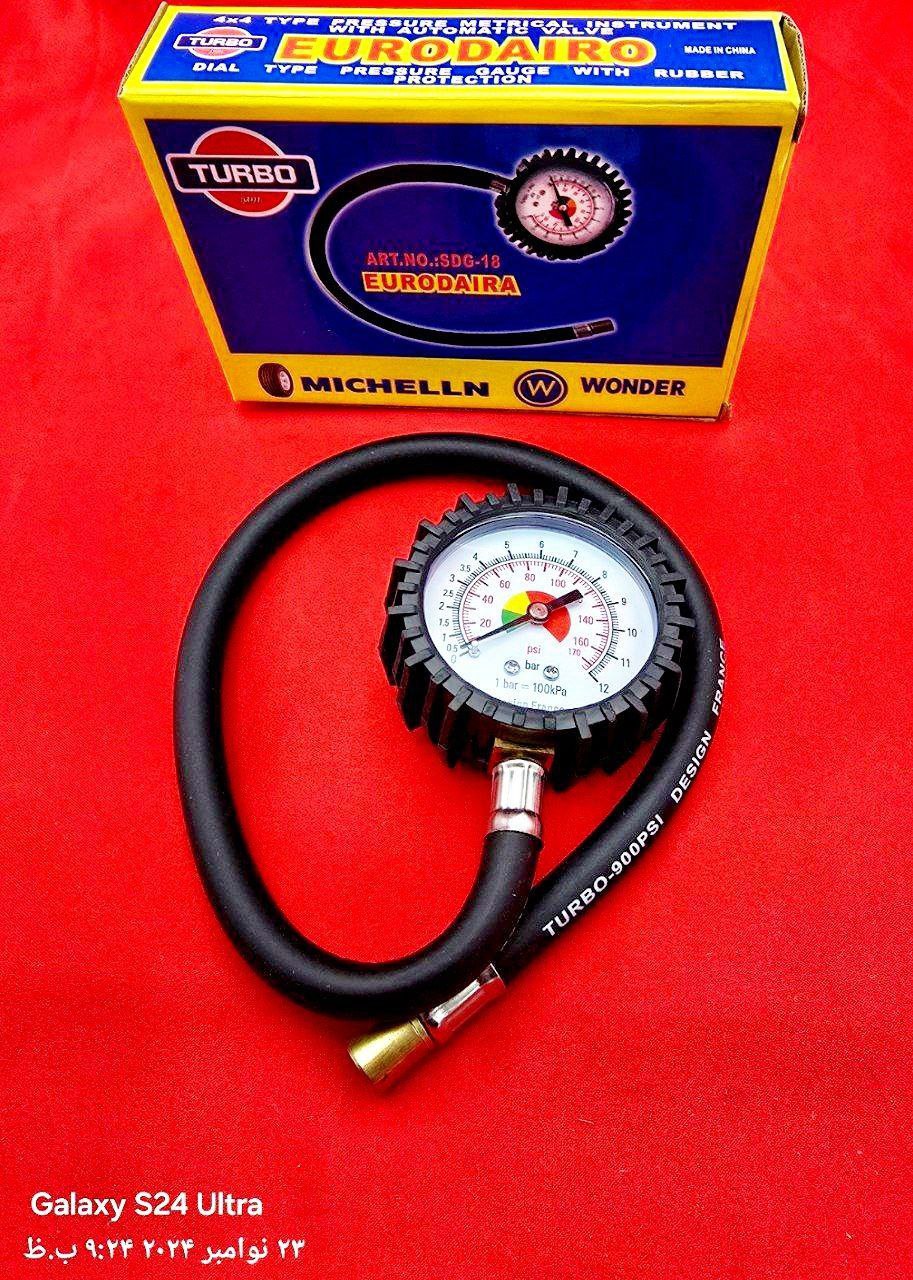 ⭕️درجه باد سواری طرح میشلن 