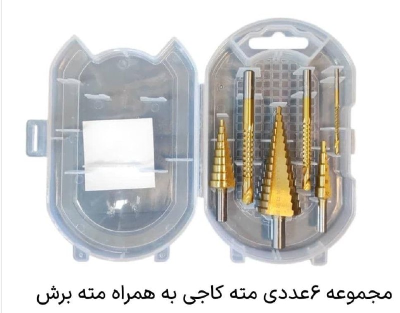  جعبه مته کاجی و مته برشی طلایی