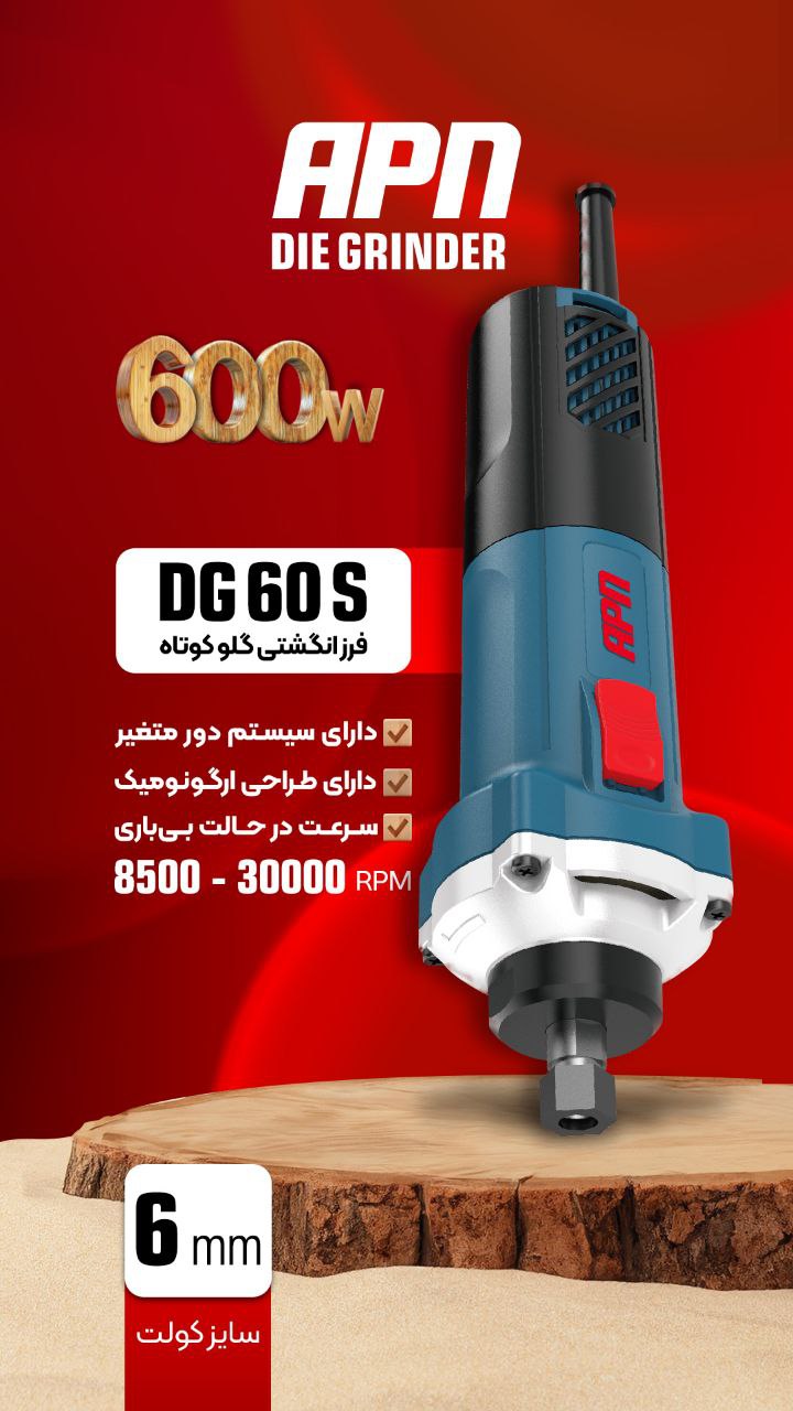 ابزارآلات APN قدرتی بی‌نظیر، کارایی بی‌نهایت