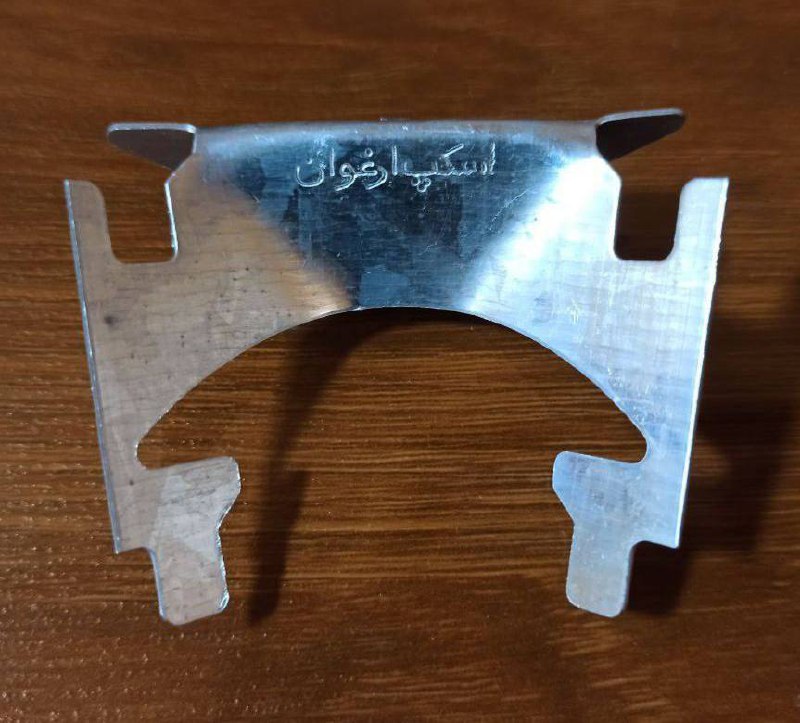 اسکوپ سنگ ارغوان 