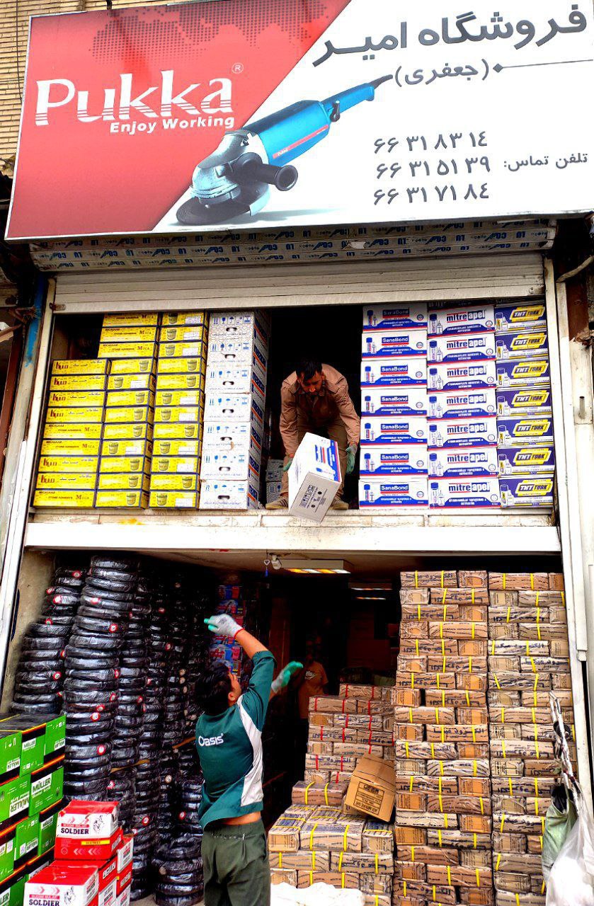 فروشگاه امیر (جعفری)