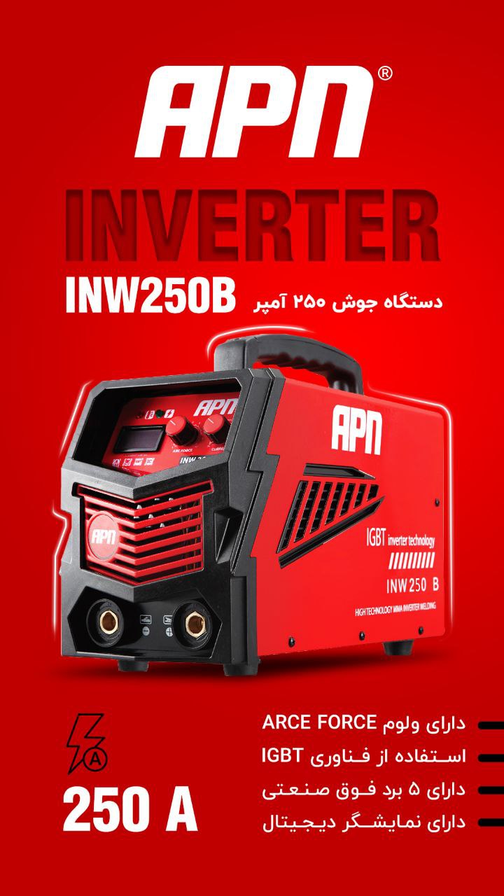 ابزارآلات APN قدرتی بی‌نظیر، کارایی بی‌نهایت