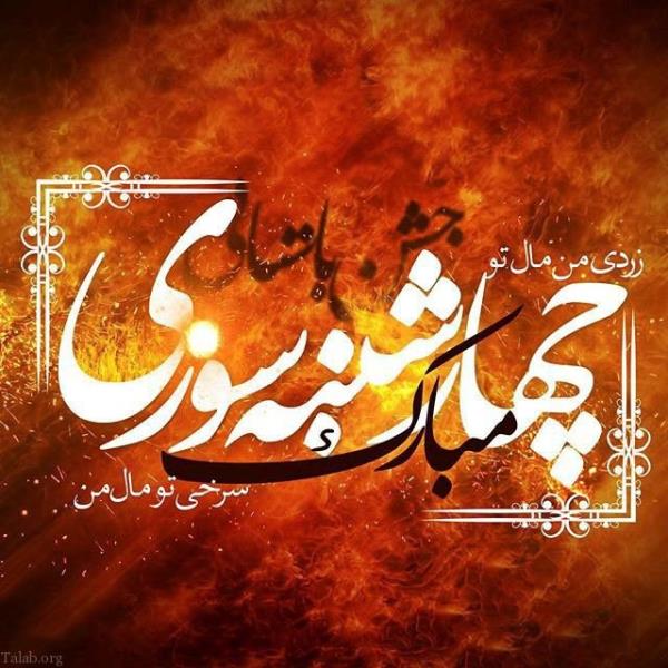 فخرایران