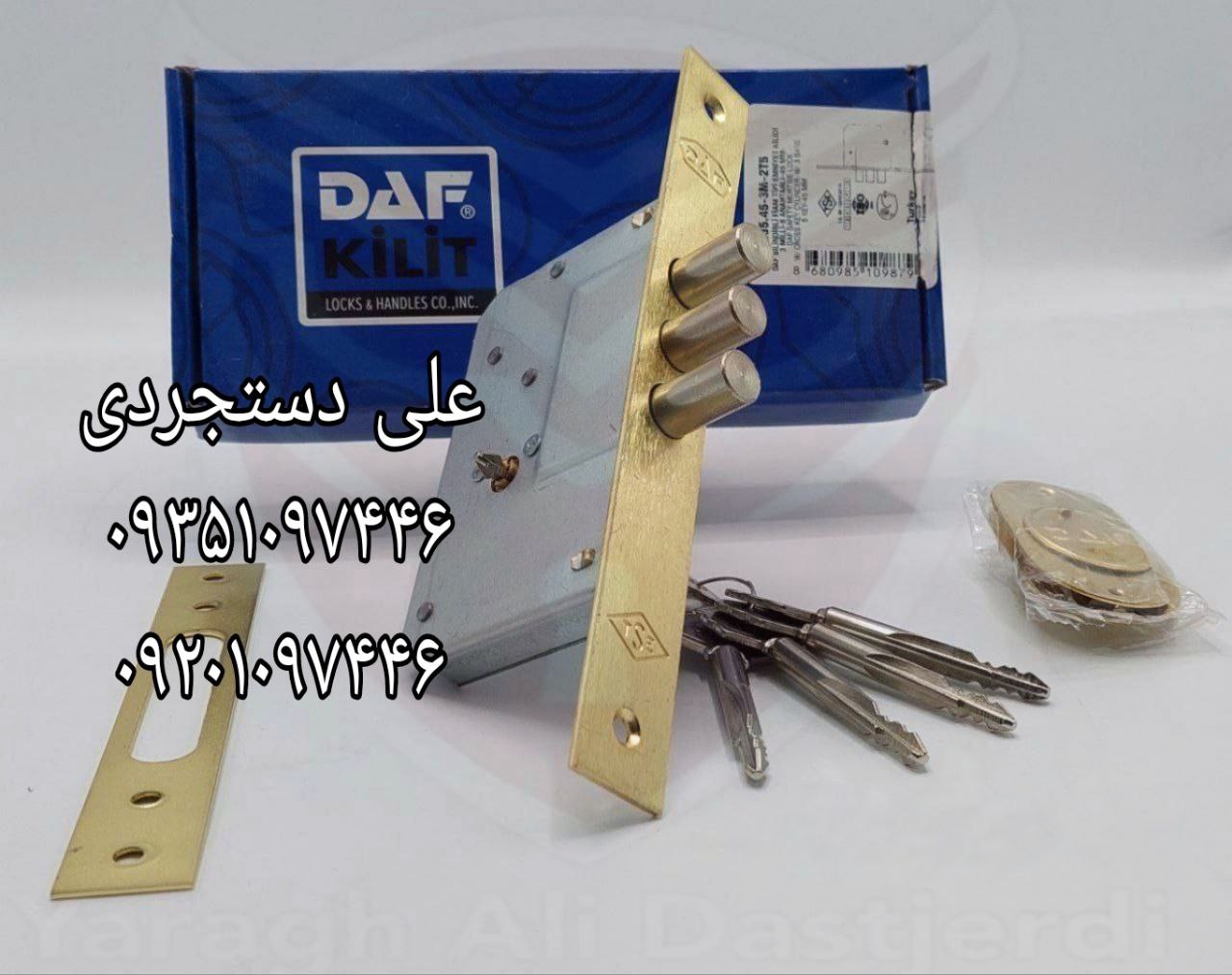 قفل سه لول داف DAF کارتن ۳۰ عدد ارسال بار به تمام نقاط کشور 09351097446 09201097446 02166455782 0216