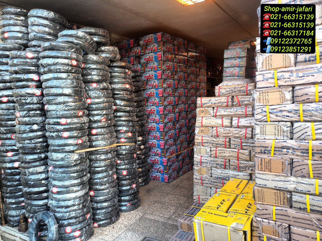 پخش عمده مفتول میهن نور