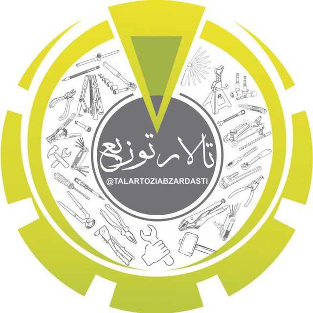 ابزاردستی تست