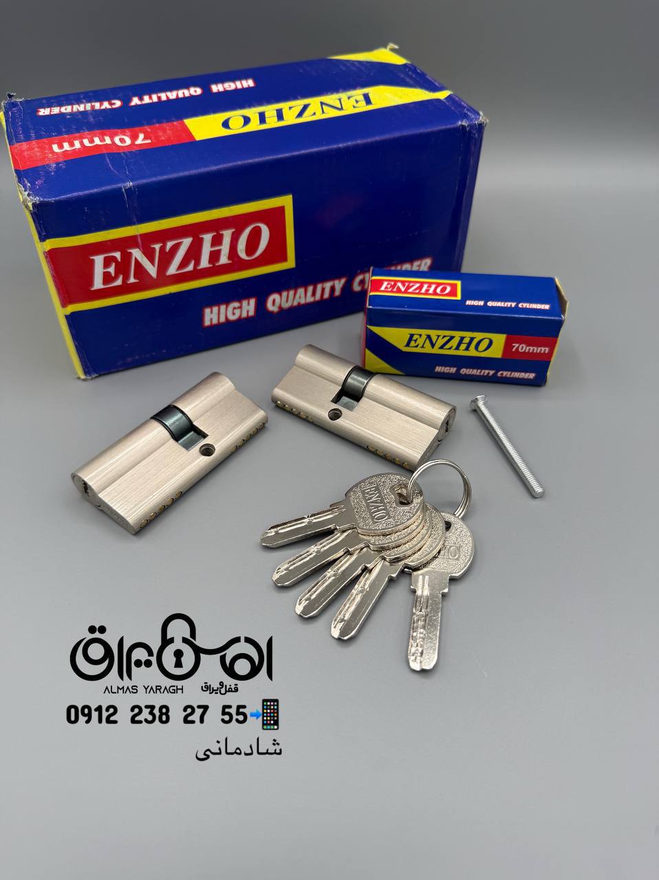 ⭐️سیلندر ۷ کلید کامپیوتری ENZHO ⭐️