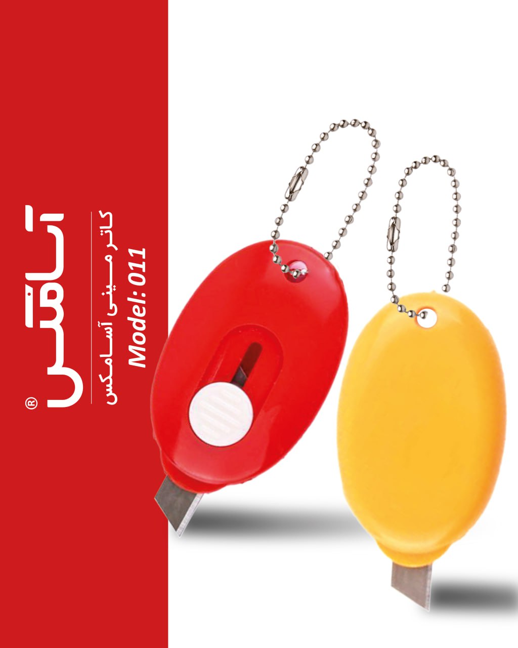 اسا مکس ASAMAX