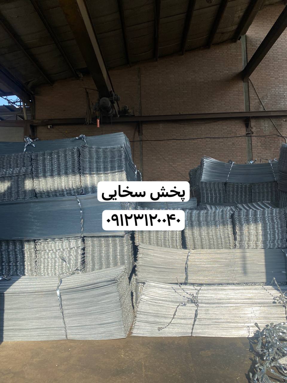 #رابیس_گالوانیزه