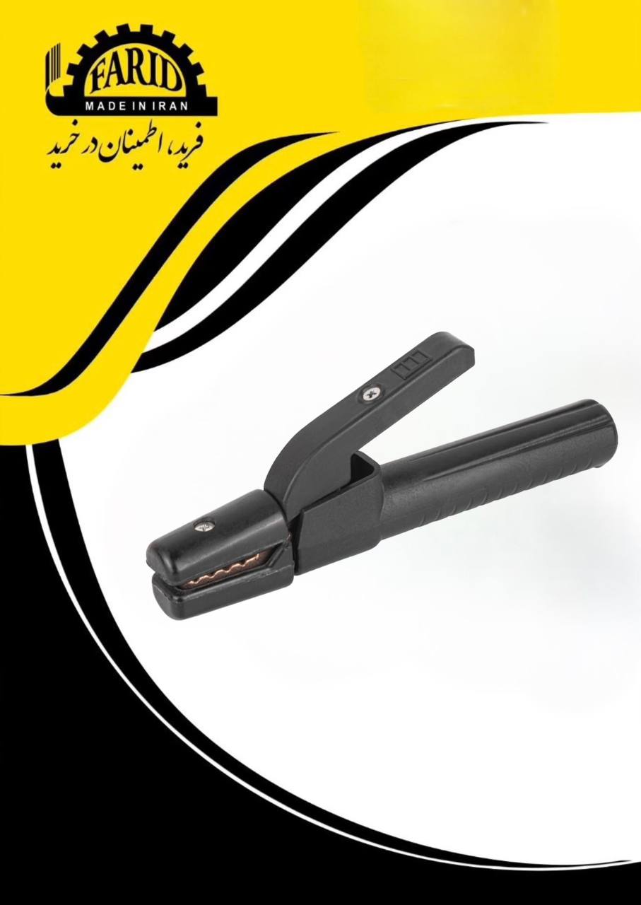  انبر جوش فرید 