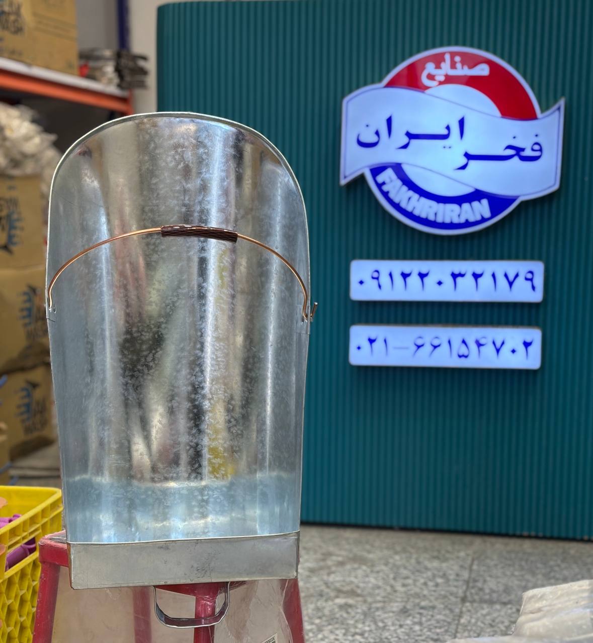 سرتاس بزرگ 