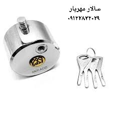  قفل پشت بسته ۳ قاف 