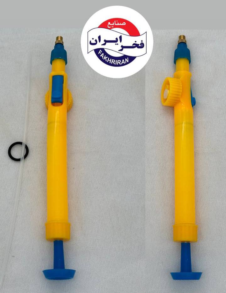 سمپاش
