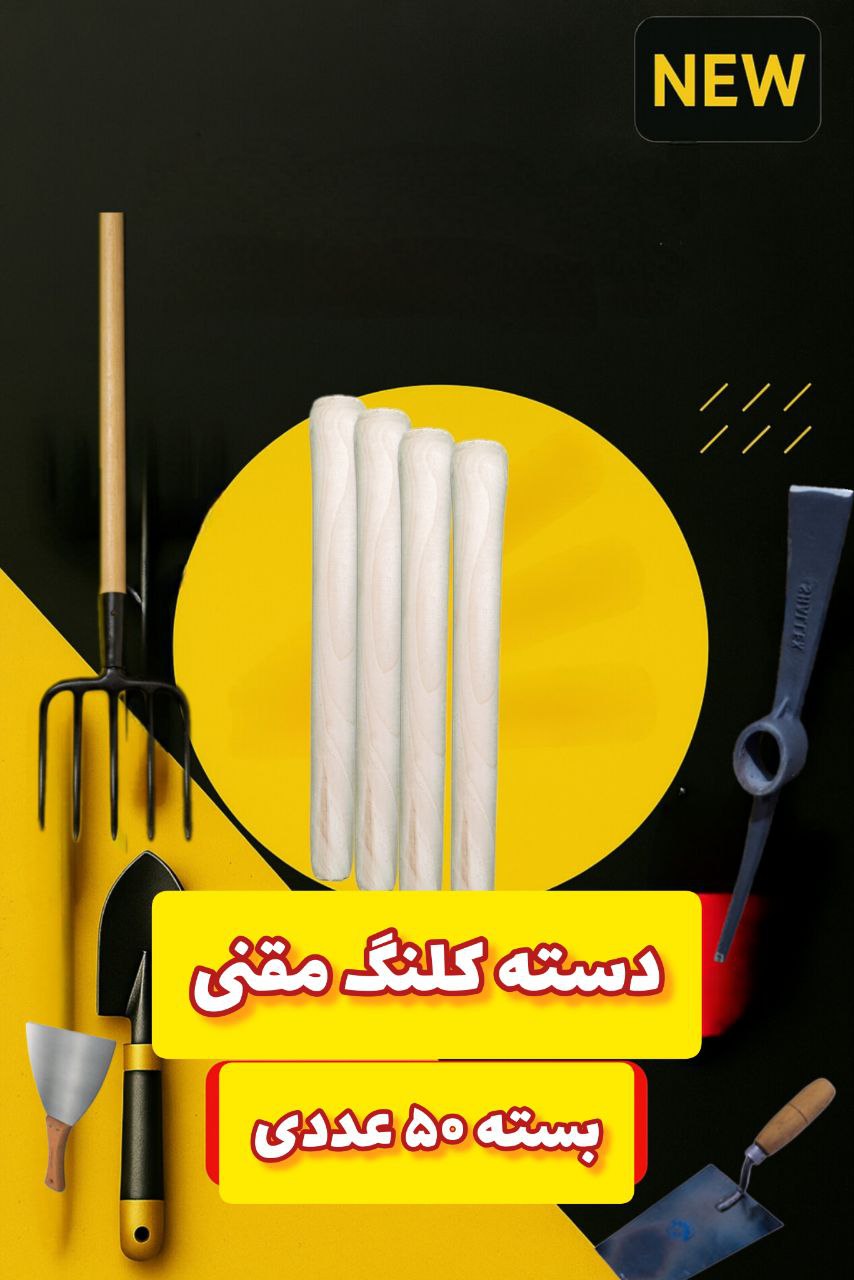 قیمت امروز : ۲۶۰۰۰تومان