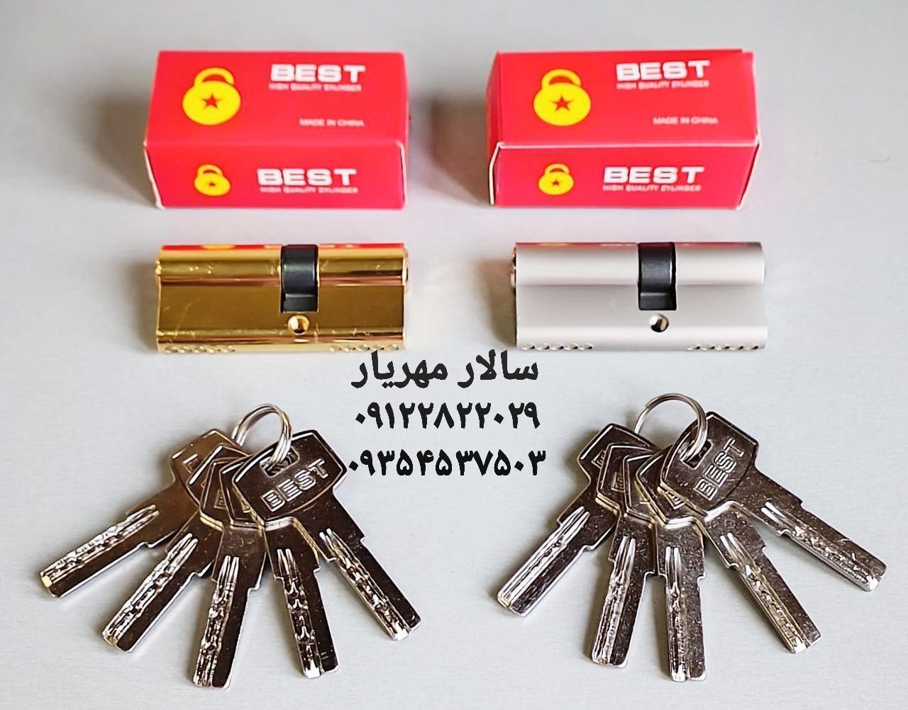 سیلندر ۷ سانت بست BEST