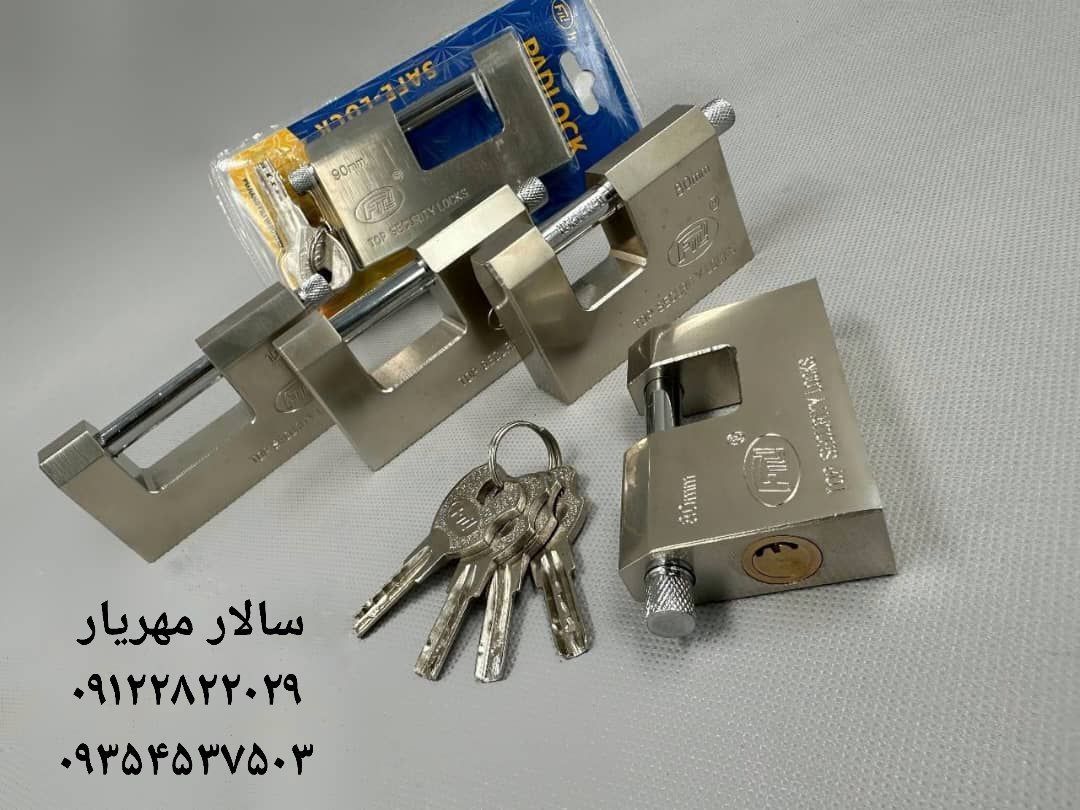 قفل کتابی ناودانی FILI